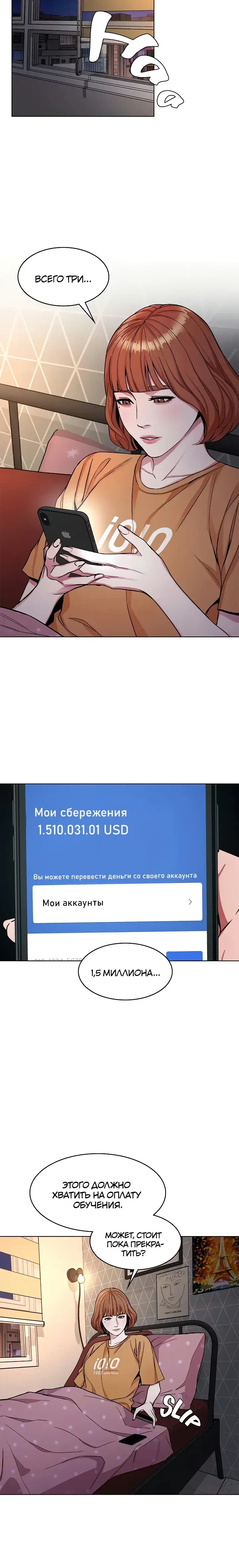 Page 5.001