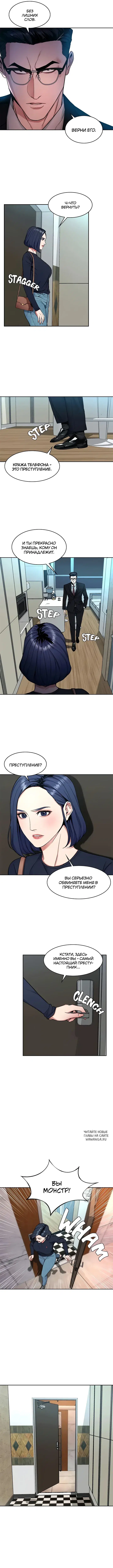 Page 5.000