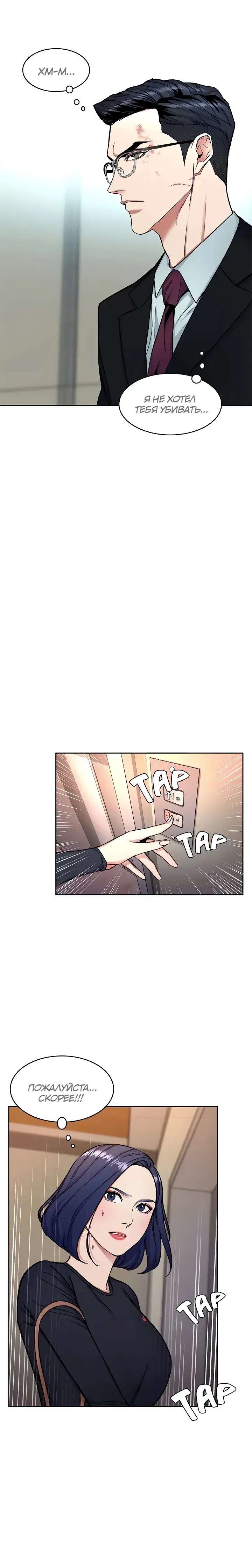 Page 5.001