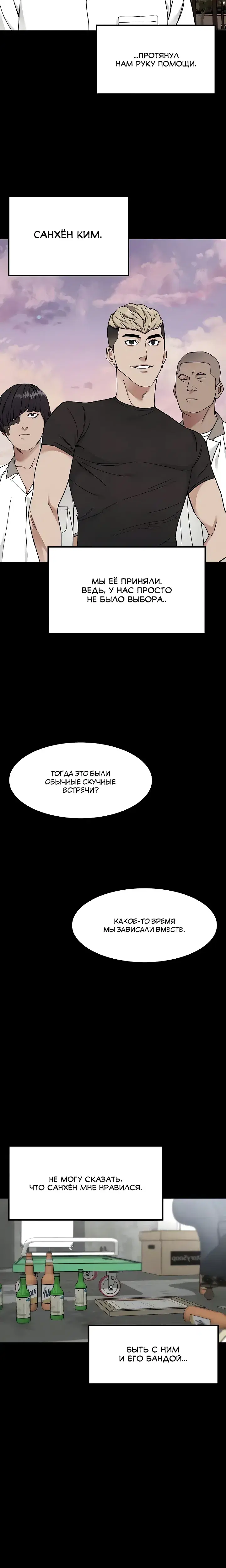 Page 5.001