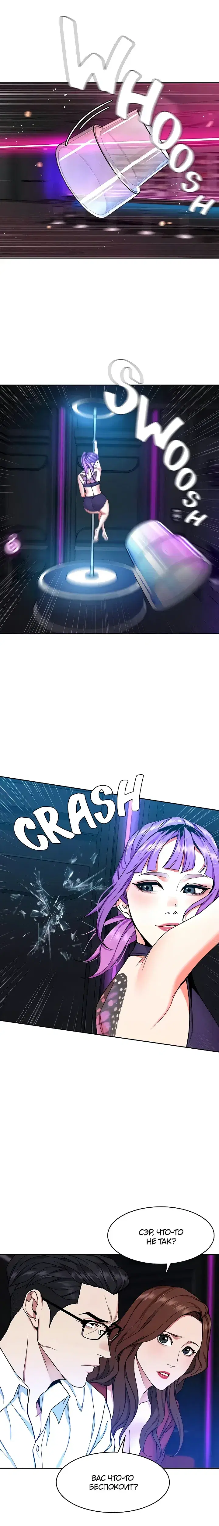 Page 5.001