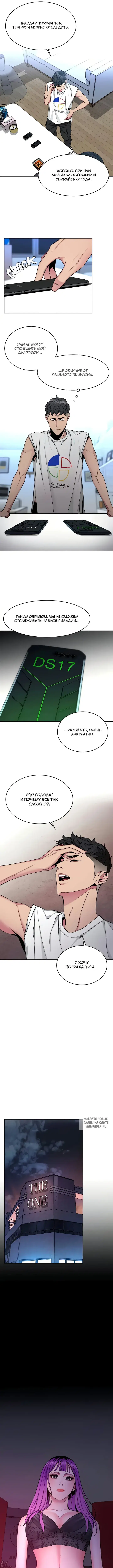 Page 5.000