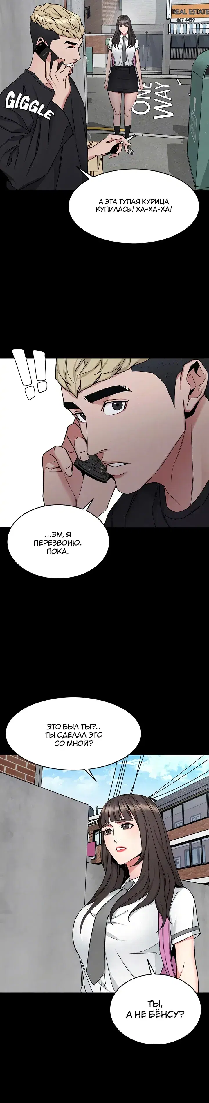 Page 5.001