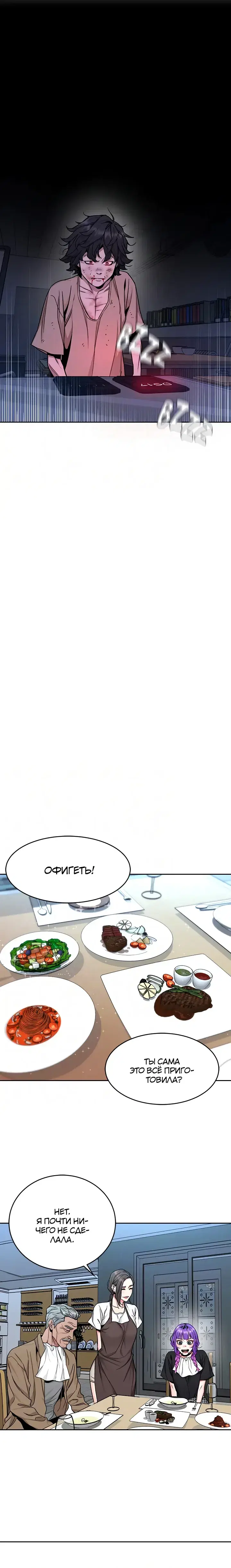 Page 5.001