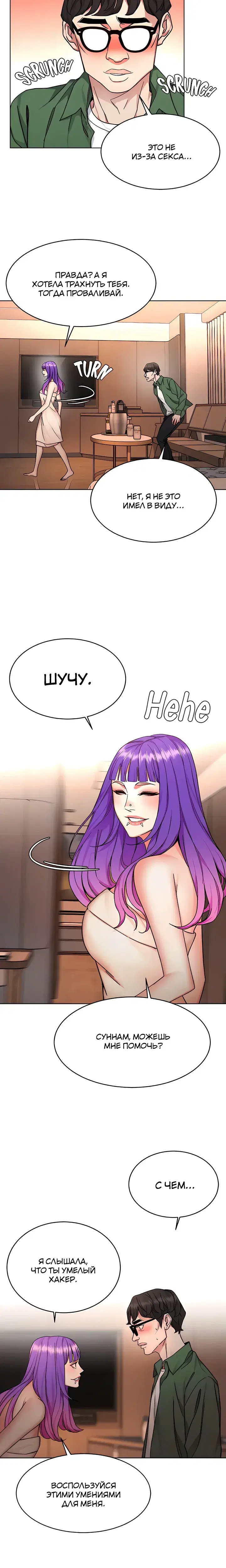 Page 5.001
