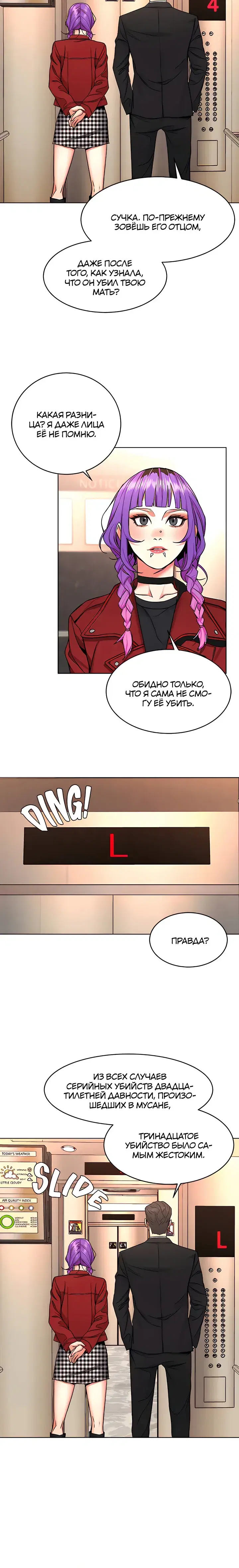 Page 5.001