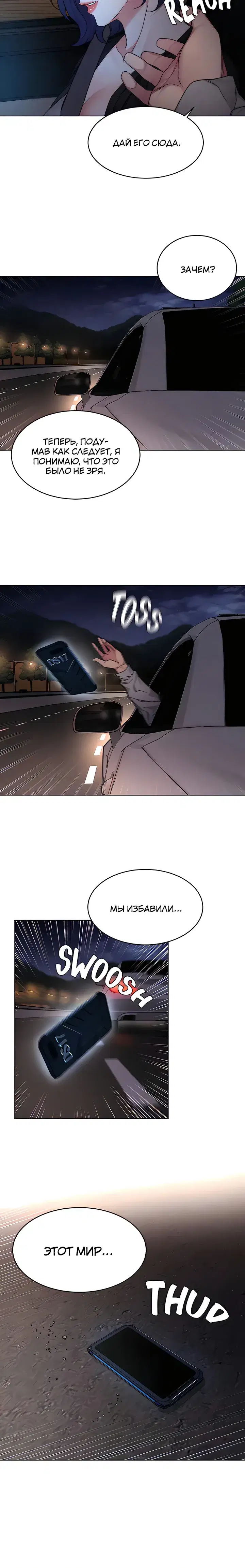 Page 5.001