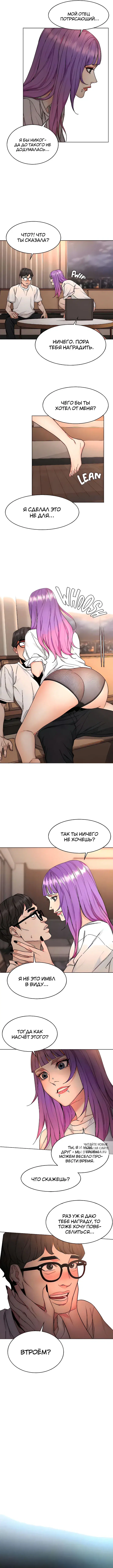Page 5.000