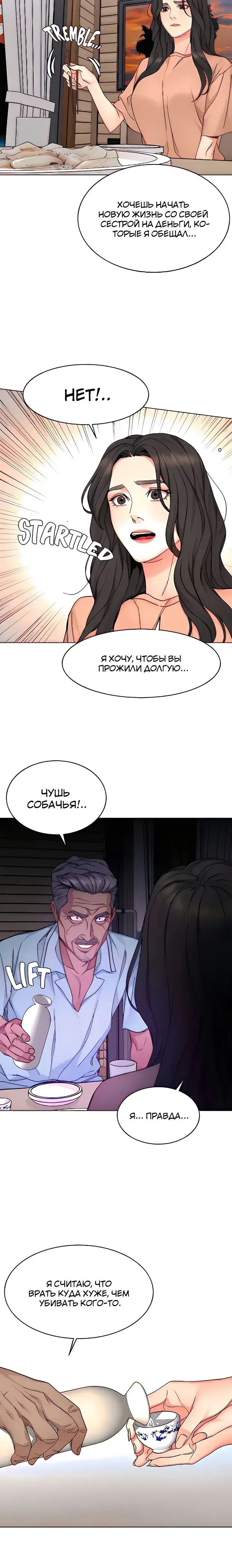 Page 5.001