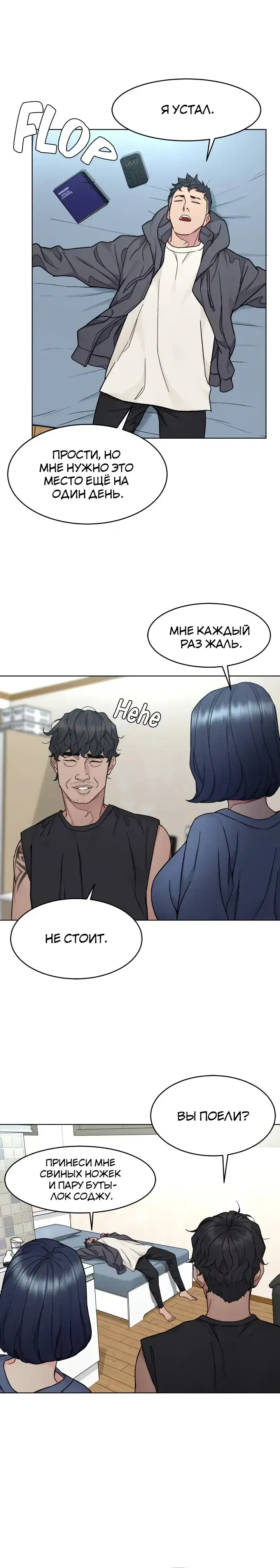 Page 5.001