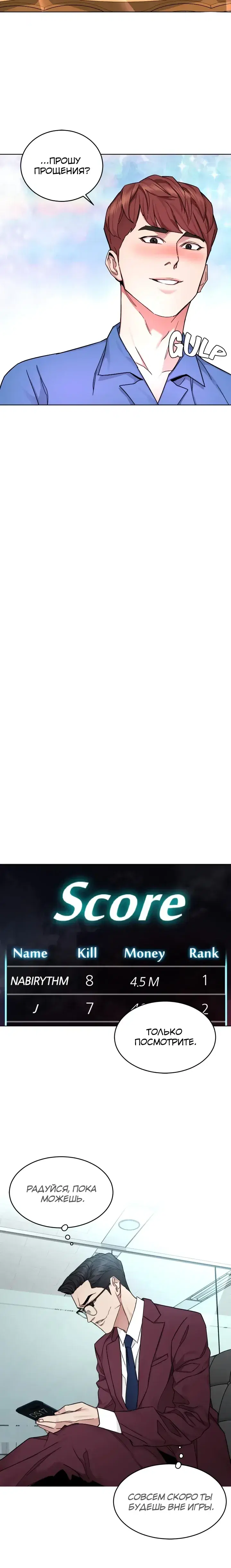 Page 5.001