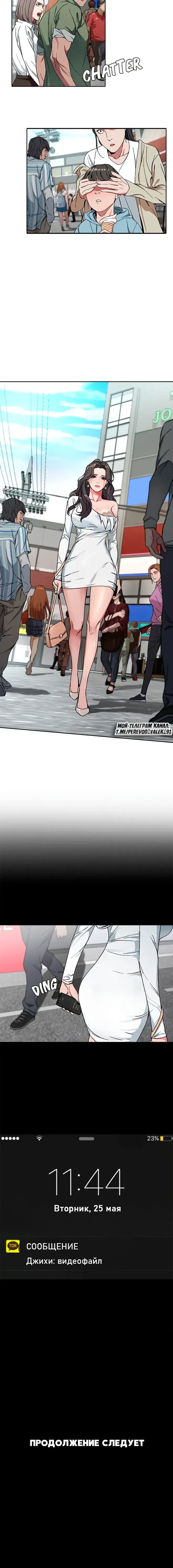 Page 6.001