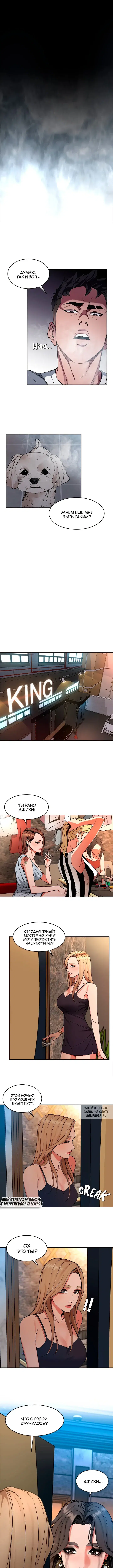 Page 6.000