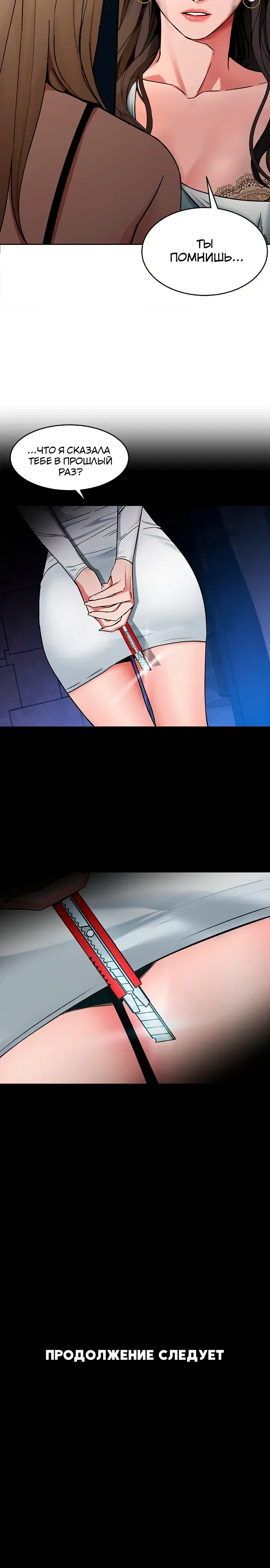 Page 6.001