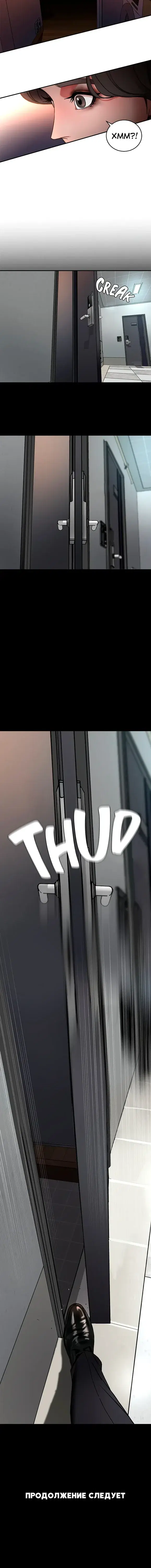Page 6.001