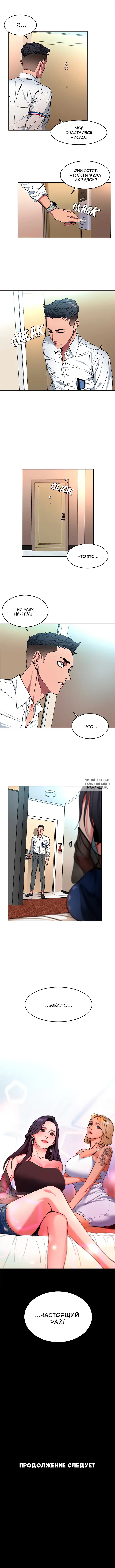 Page 6.000