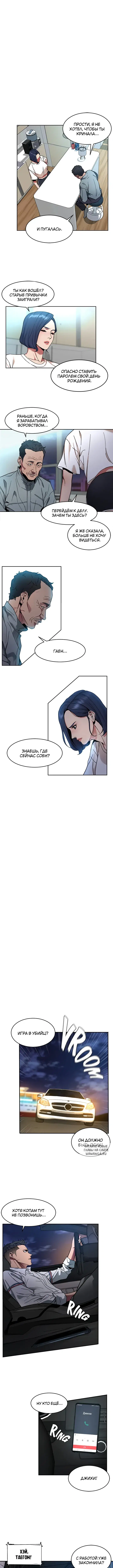 Page 6.000