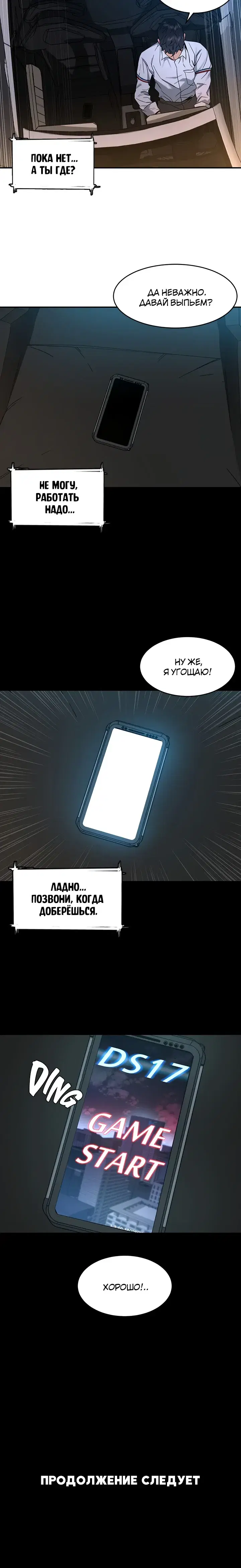 Page 6.001