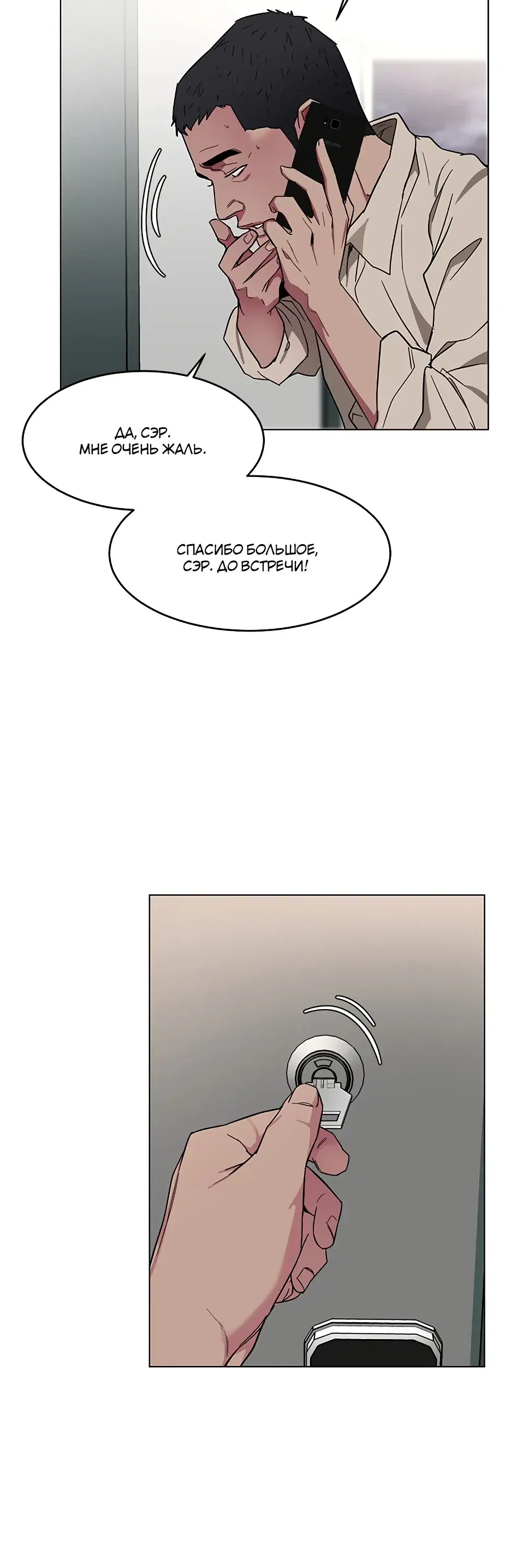 Page 6.001