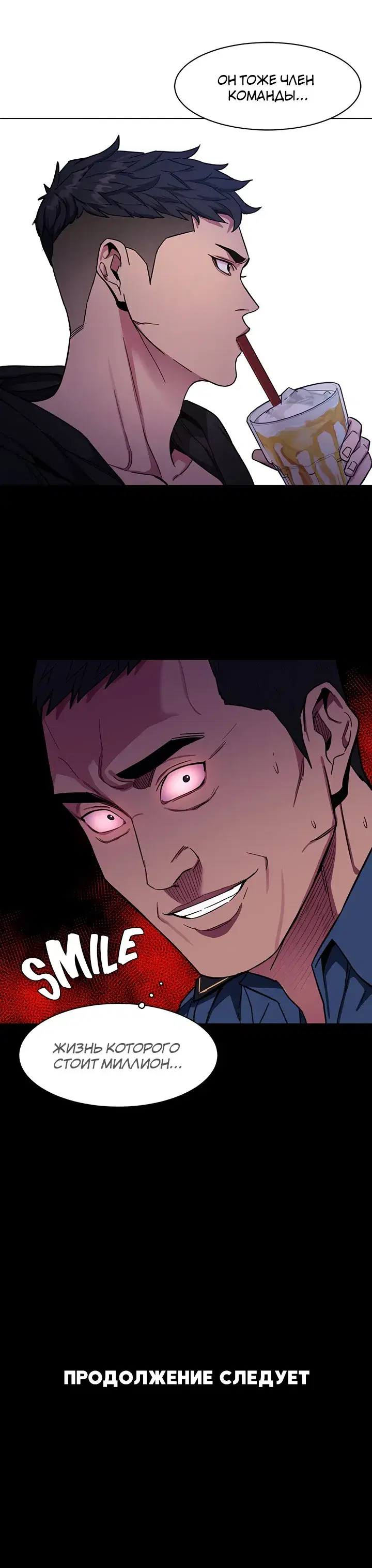 Page 6.001