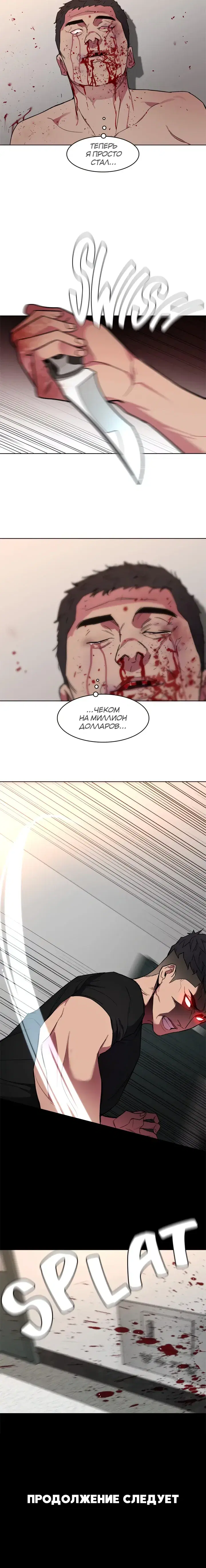 Page 6.001