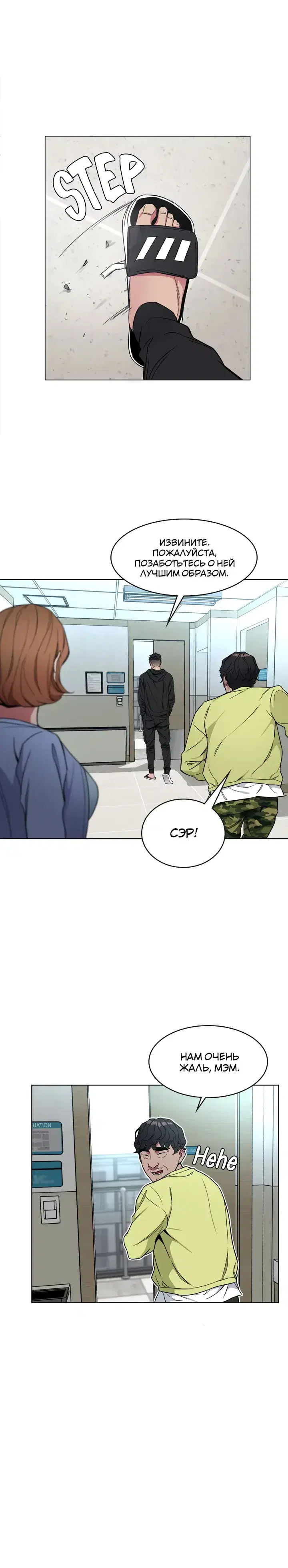 Page 6.001