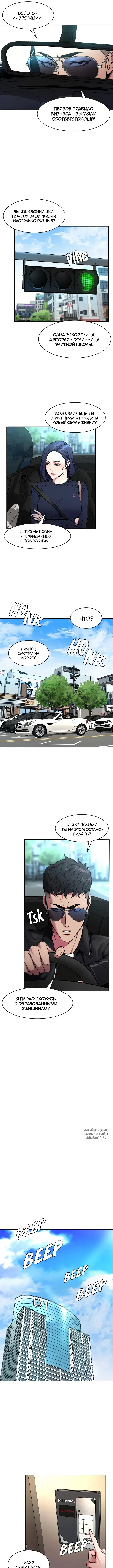 Page 6.000