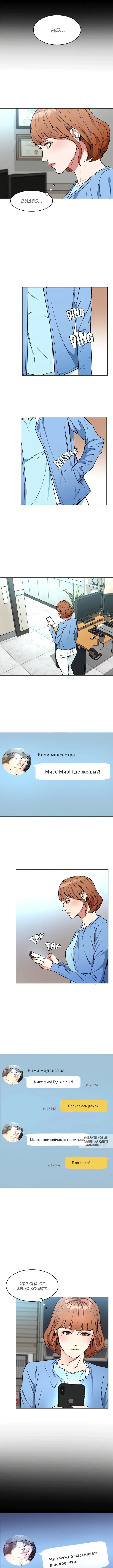 Page 6.000