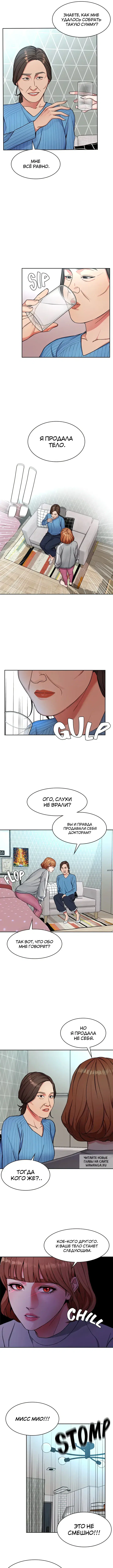 Page 6.000