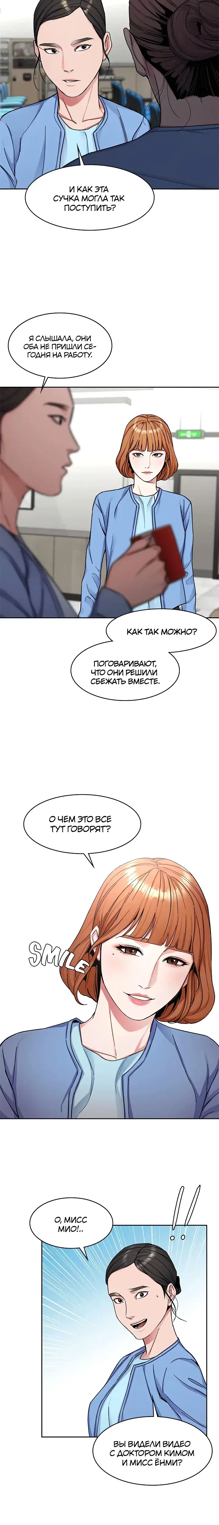 Page 6.001