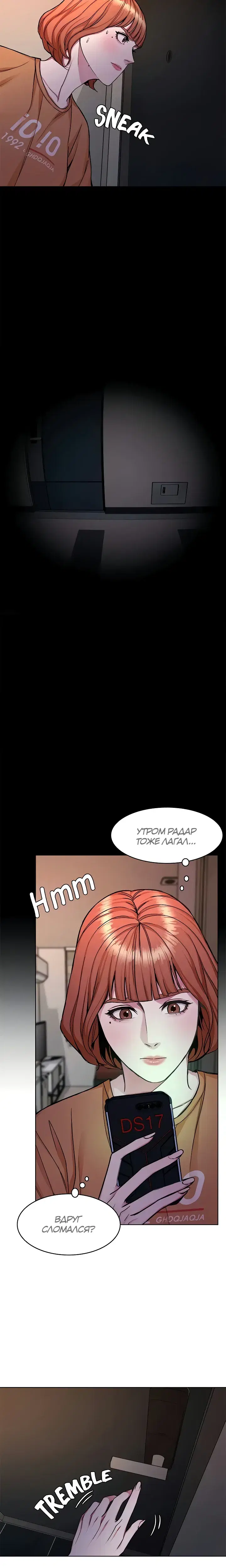 Page 6.001