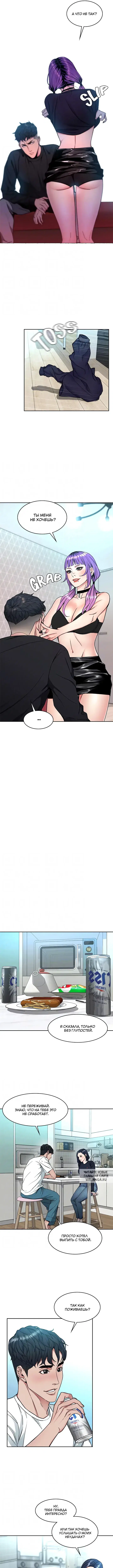 Page 6.000