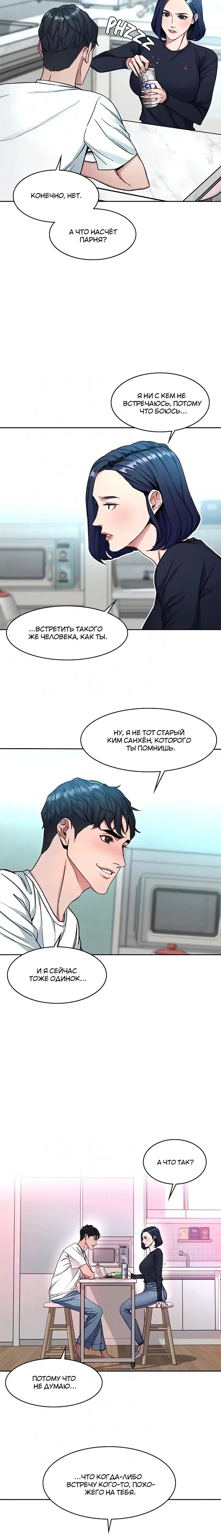 Page 6.001