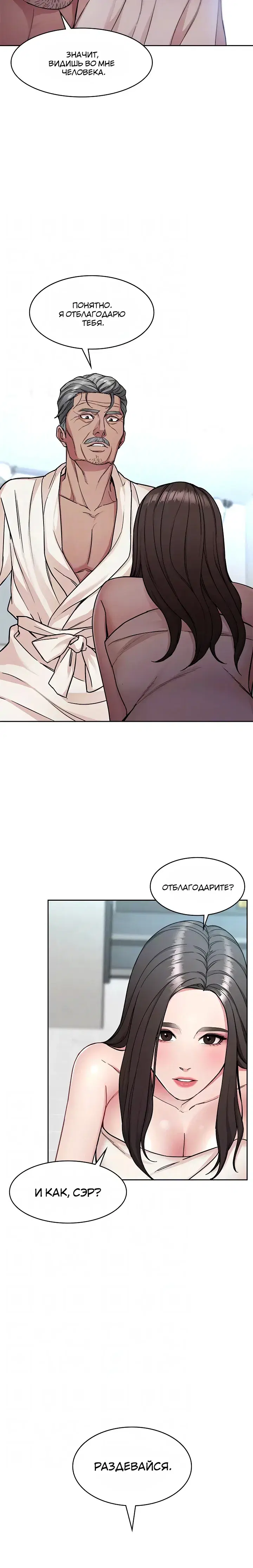 Page 6.001