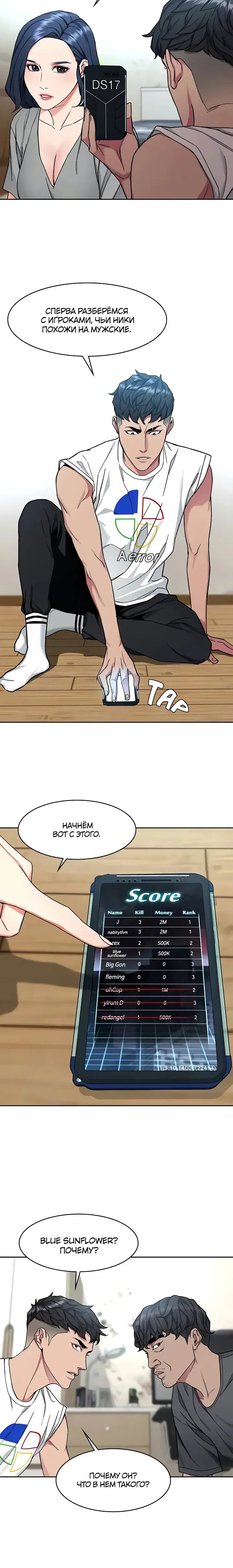 Page 6.001