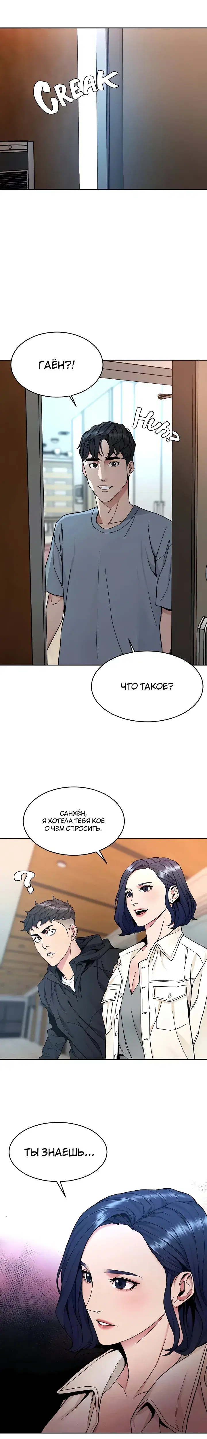 Page 6.001