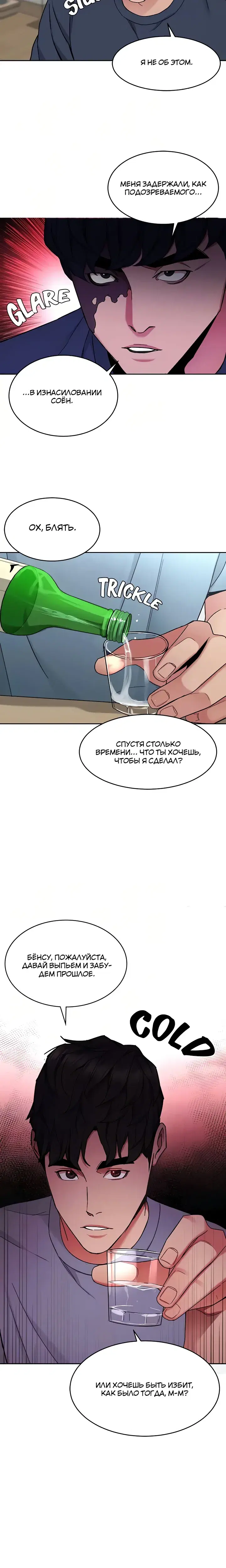 Page 6.001