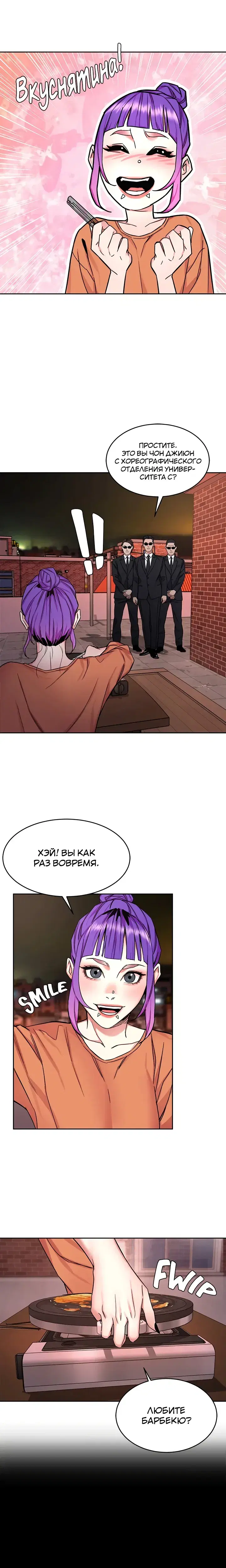 Page 6.001