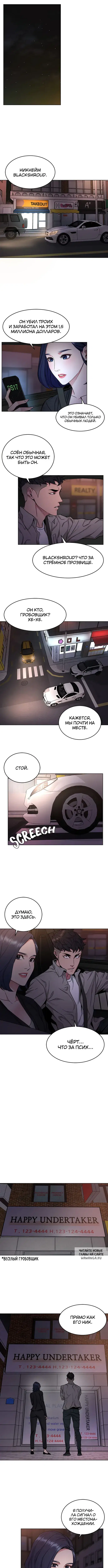 Page 6.000
