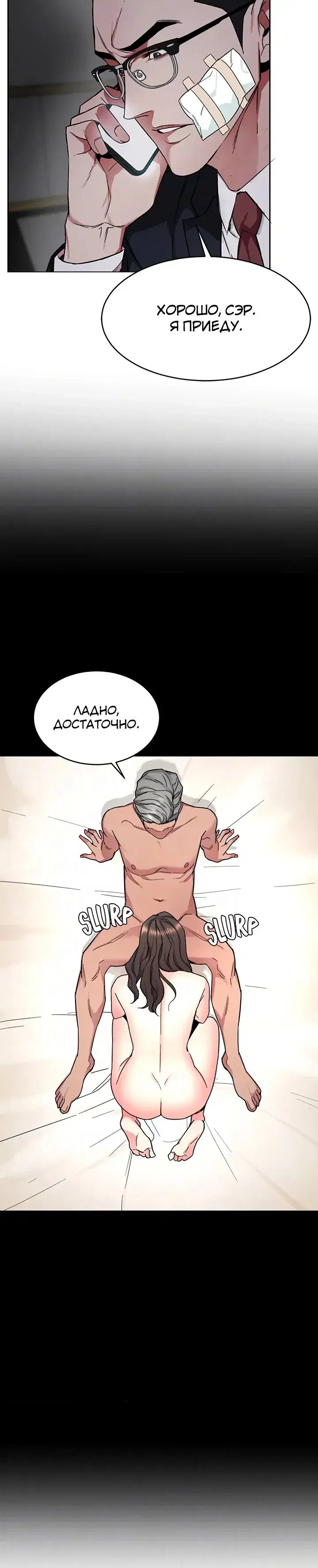 Page 6.001