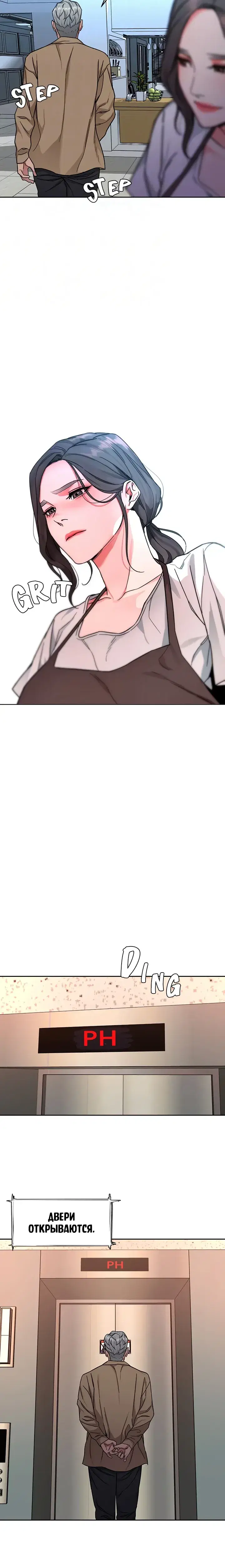 Page 6.001