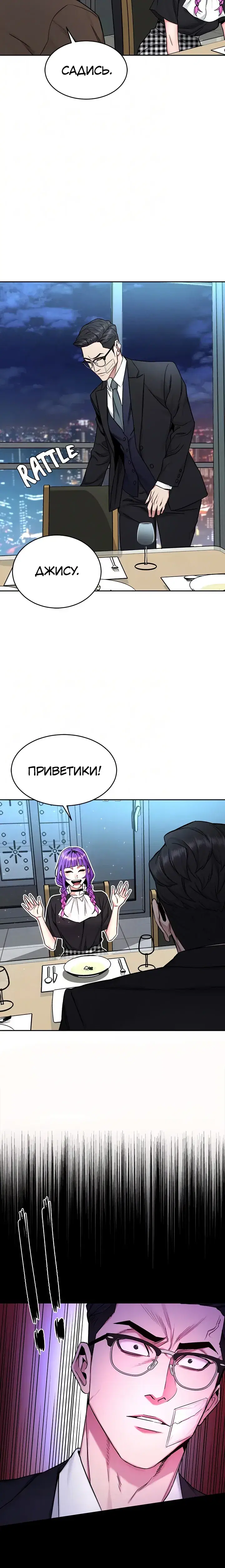 Page 6.001