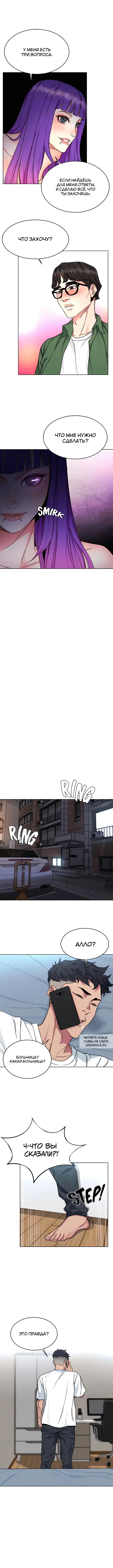 Page 6.000