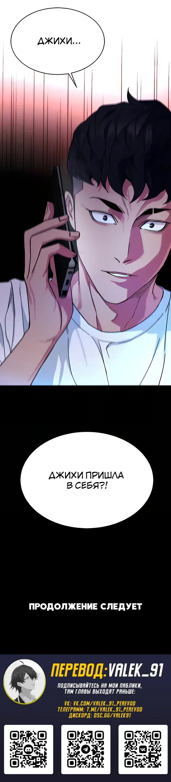 Page 6.001