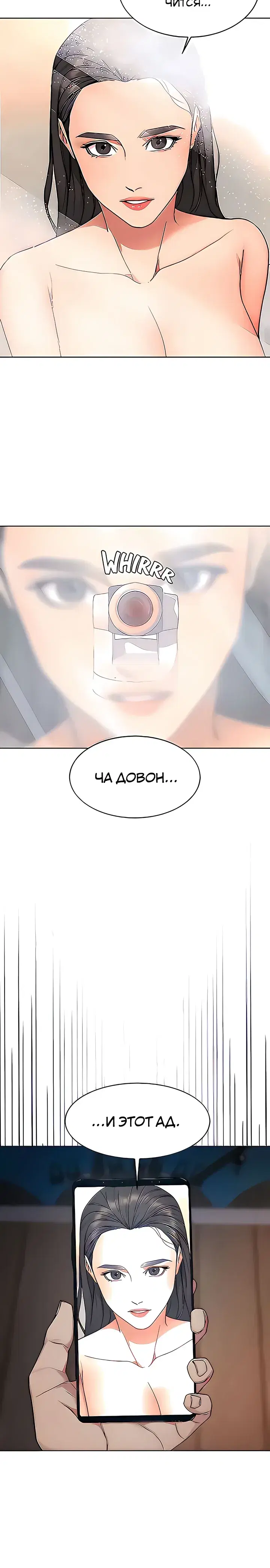 Page 6.001