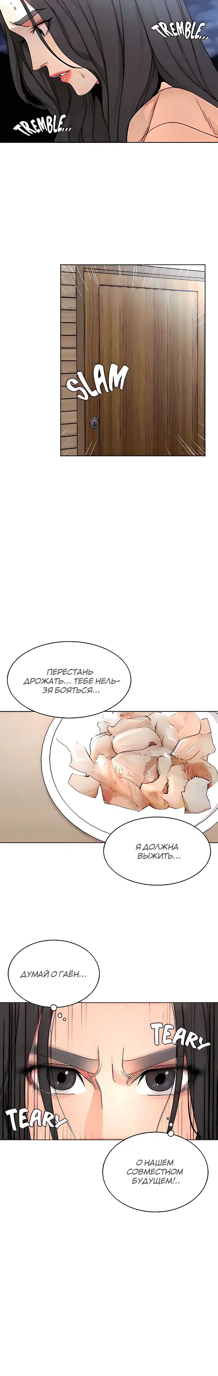 Page 6.001