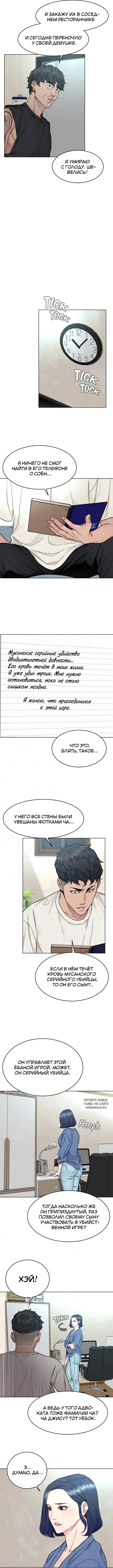 Page 6.000