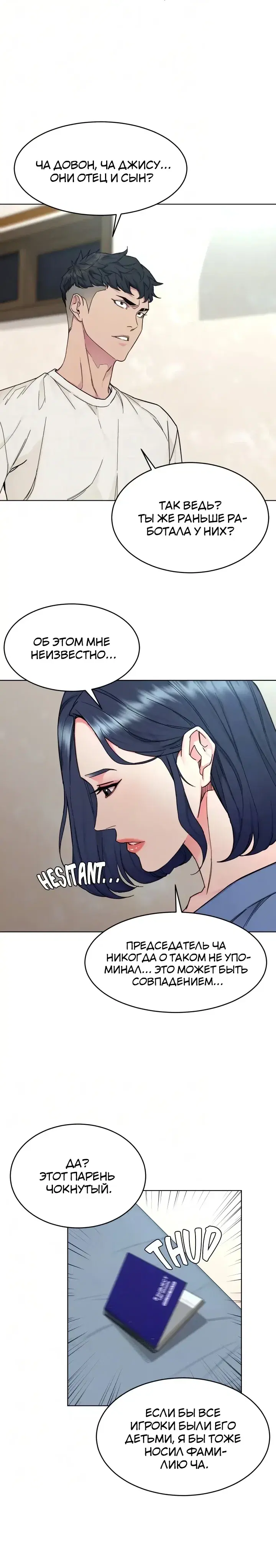 Page 6.001