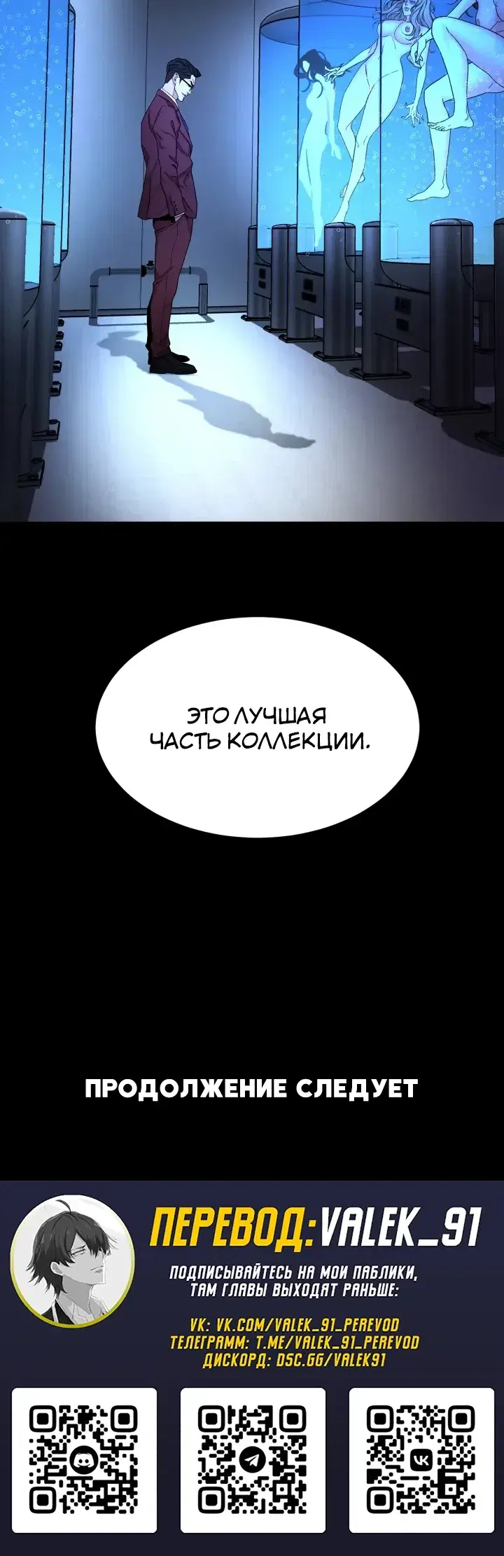 Page 6.001