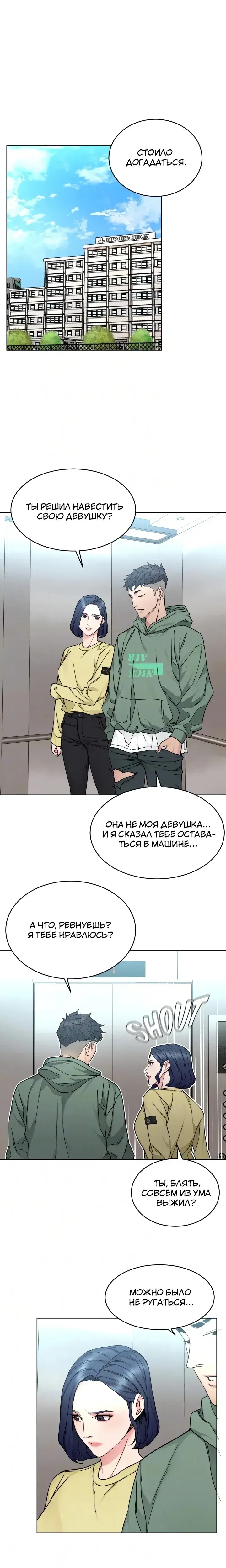 Page 6.001
